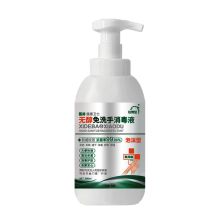 洗得宝 免洗 无酒精儿童便携泡沫型 25瓶/箱 洗手液 超值装 25瓶/箱