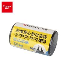 齐心(Comix) 垃圾袋 背心手提型 加厚中号 50只45*60cm 1卷装 L108