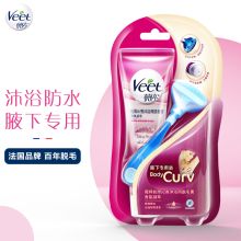 薇婷Veet脱毛膏 沐浴防水 腋下专用装100g