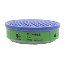 华信威保 FS104 标准型滤盒 防毒 6个/盒 用于防护 氨及氨的有机衍生物 绿色 HX (单位:盒)