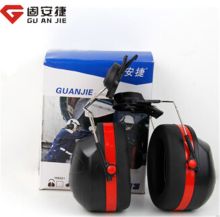 固安捷 H8011 头盔式耳罩 (单位:付)