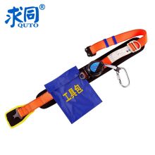 求同8050安全带单腰式小钩收缩限位安全带1.7m高空作业户外防坠落保险带（单位：个）