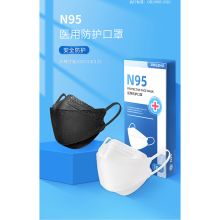 国产 N95口罩 25只装（单位：盒）