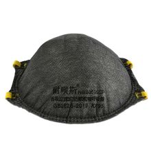 NABES/耐呗斯 NBS9535CP 20只/盒-20盒/箱 头带活性炭无呼吸阀KP95口罩 防酸  (单位:盒)