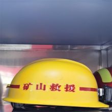 美康 黄色 矿帽 配头前灯架 (单位:顶)