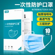 劲度 KZ-10  防尘口罩 10个/包 白色  (单位:包)
