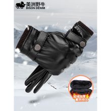 美洲野牛 皮手套 冬季骑行加绒加厚防水触屏 主图款（单位：双）