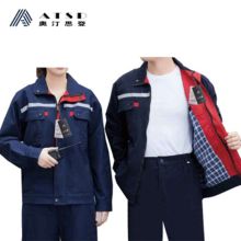 奥汀斯登/ATSD 165148 春秋装 普通工作服 男女款棉 1套