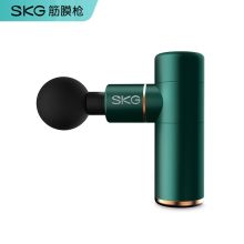 SKG F3 Mini筋膜枪 极光绿 (单位:个)