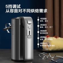 迈卡罗 MC-HM301 202*87*196mm 手持打蛋器 不锈钢色（单位：个）