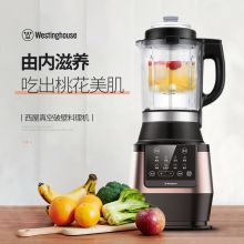 西屋 WFB-B18 加热型破壁料理机（单位：台）