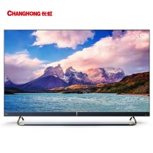 长虹（CHANGHONG） 55Q6S 55英寸 全面屏4K超高清HDR超薄人工智能电视机 （计量单位:台） 靛蓝色