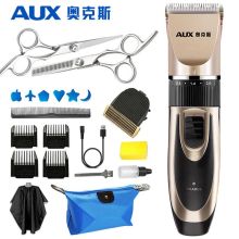 奥克斯 AUX X1 充电式理发工具