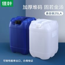 安赛瑞 25L 塑料桶（单位：个）