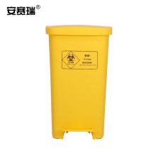 安赛瑞 24471 脚踏式医疗垃圾桶50L（单位：个）黄色