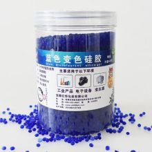 环潮威 RINGCHAOWEI 400g 防潮珠 蓝色硅胶（单位:瓶）