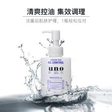 资生堂 吾诺 保湿调理乳（清爽型）160ml 单位 ：支
