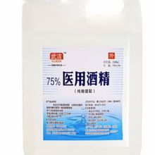 国产75%酒精 透明 单位：箱