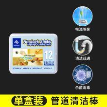 国产 下水道清洁棒 蓝色（单位：盒）