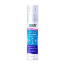 庄辰 30ml/瓶 次氯酸消毒喷雾 单位：瓶