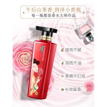 三生花 800ml精油香氛护肤沐浴露 （单位：瓶）