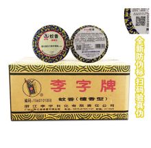 李字  蚊香檀香5双盘10圈 整箱30盒（单位：箱）
