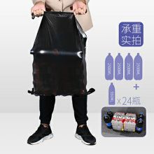 宜之选 特大号 600*1000 垃圾袋 加厚黑色平口塑料袋 黑色 (单位：个)