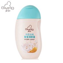 启初 牛奶谷胚宝宝润肤露  155ml *24 单位：箱