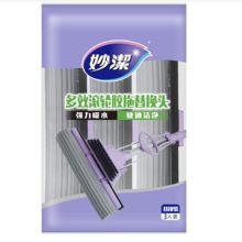 妙洁 6083 胶棉吸水替换拖把头 3个装（单位：包）