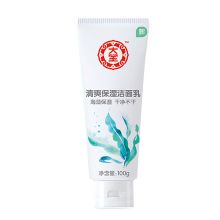 大宝 清爽保湿洁面乳 100g*3 单位：组