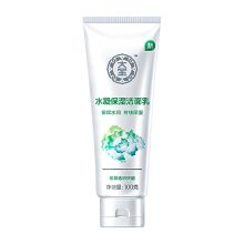 大宝 水凝保湿洁面乳 100g*2 单位：组