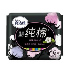 高洁丝 臻选系列澳洲进口极薄日用卫生巾240mm 16P 单位：包