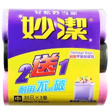 妙洁 中号加厚平口垃圾袋  45*50cm90只 单位：组