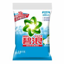 碧浪 专业去渍无磷洗衣粉清雅茉莉型 2.8Kg 单位：袋
