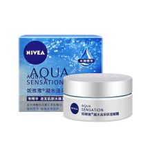 妮维雅 50ml 乳液面霜女补水保湿护肤润肤露 凝水活采密集保湿精华 （单位：瓶）