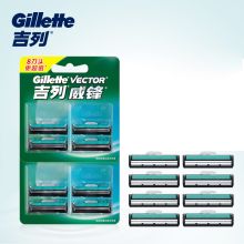 吉列 GILLETTE 威锋 剃须刀刀头 8刀头
