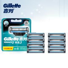 吉列 GILLETTE 锋速3 经典 刀片 8刀片