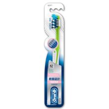 欧乐B ORAL-B 牙龈专护精准多角度软毛牙刷爱尔兰进口