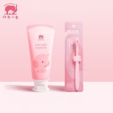 红色小象/babyelephant 儿童健齿防护 口腔护理套装 草莓冰淇淋味牙膏+牙刷 通用规格,60g