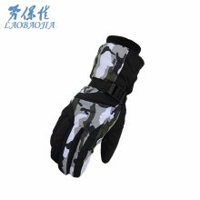 劳保佳 劳保棉保暖防寒手套（单位：个）