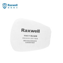 Raxwell RX8019 raxwell RX8019 KN95颗粒物过滤棉 10片/袋*5袋/盒 (单位：盒） (单位：盒)