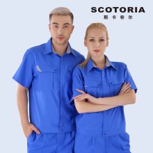 斯卡地尔 PC15TOJ411MB 夏季工作服套装男加油站工装汽修服劳保服 宝蓝色S-5XL（单位：件）