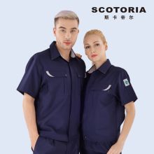 斯卡地尔 PC15TOJ411NB 夏季工作服套装男加油站工装汽修服劳保服 藏蓝色S-5XL（单位：件）