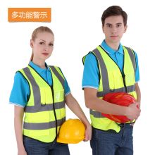 斯卡地尔 PC18HV1303YG 反光条背心警示马甲坎肩 荧光黄S-2XL100%  聚酯纤维（单位：件）