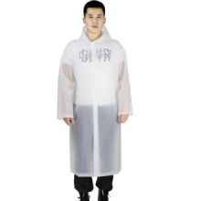 3M 反光雨衣 SZ029 3XL<188cm 10件/箱 单位：件