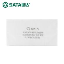 世达/SATA FH0409 ^ 硅胶防尘半面罩滤棉防尘滤棉 用于各类非油性颗粒物 KN95级  600个/盒/箱