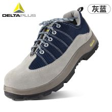 代尔塔 301322 灰蓝夏季鞋 6KV绝缘防砸 单位：双