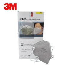 3M 9022 KN90 折叠式防颗粒物口罩 灰色 50个/盒（单位：只）