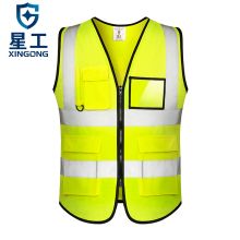 星工 XINGGONG 反光背心 反光马甲反光服反光衣骑行交通施工环卫马甲荧光衣 L码