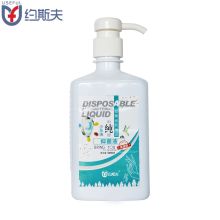 约斯夫 含酒精消毒凝胶免洗速干500ml洗手液 24支/箱（单位：箱）